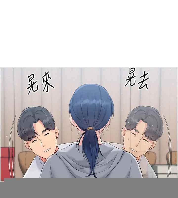 第32话-我来帮你深喉咙 8
